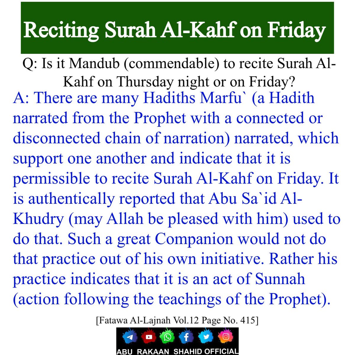 #friday #surahkahf #sunnah #quran #recitation