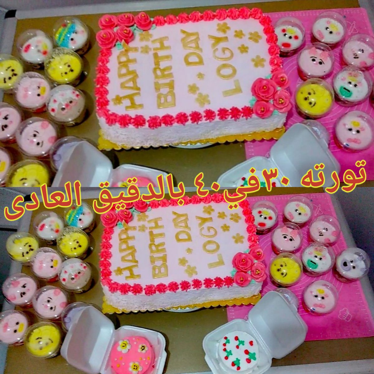 مساء الخير عليكم
قناتي مطبخ وصفات واصناف
على اليوتيوب
اتمنى تدخلها