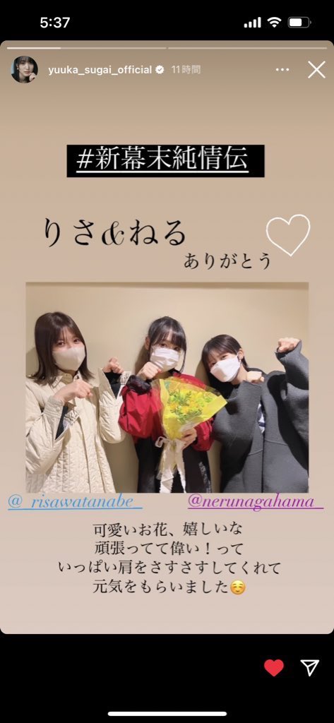 KAMITSURE_46's tweet photo. 尊い…… https://t.co/8jIJGjNBGC