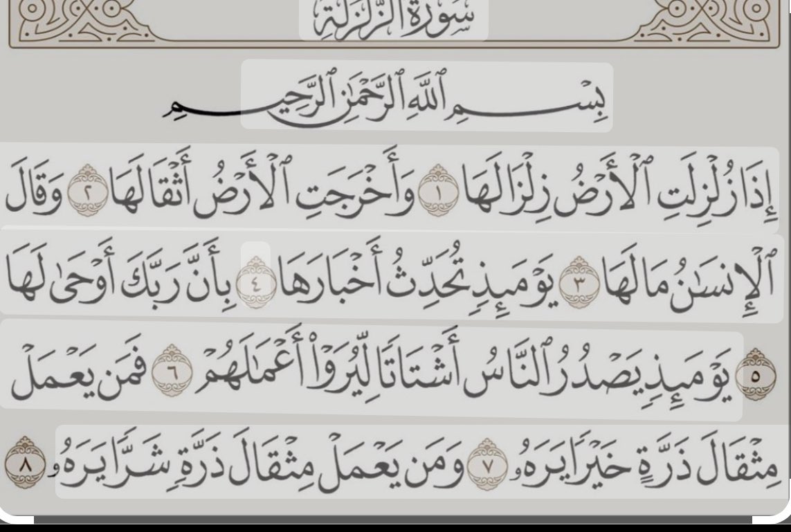khalifaQ82's tweet photo. تذكر وتأمل واعتبر وتدبر https://t.co/tH1wuN5ZOe
