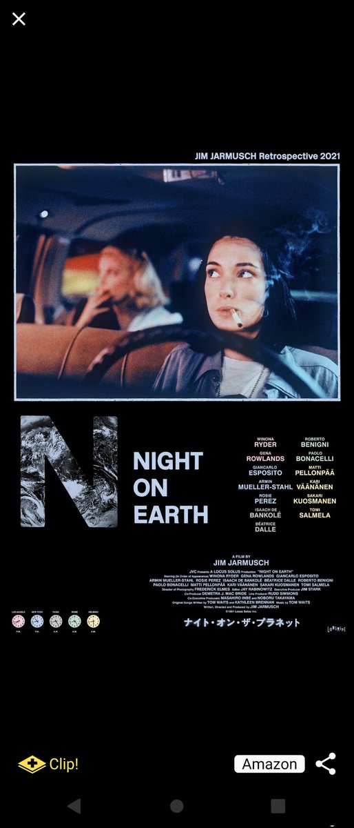 ナイトオンザプラネット