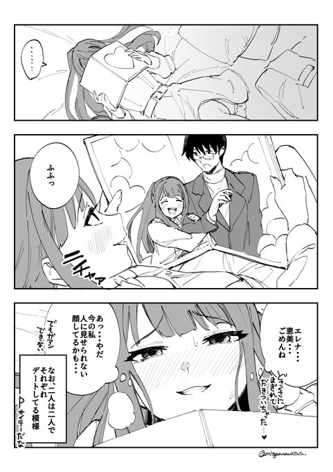 ニチャるあざといkth 