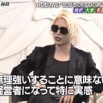 ROLANDさんの名言!教育の正解「やらせるよりもやりたいと思わせる」!