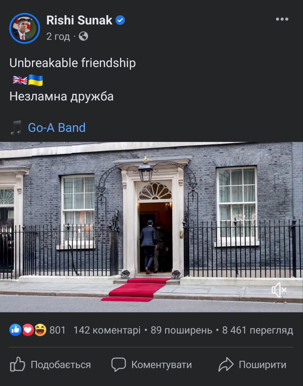 monokate on Twitter: "Прем‘єр міністр Британії виклав це фото і тегнув ...