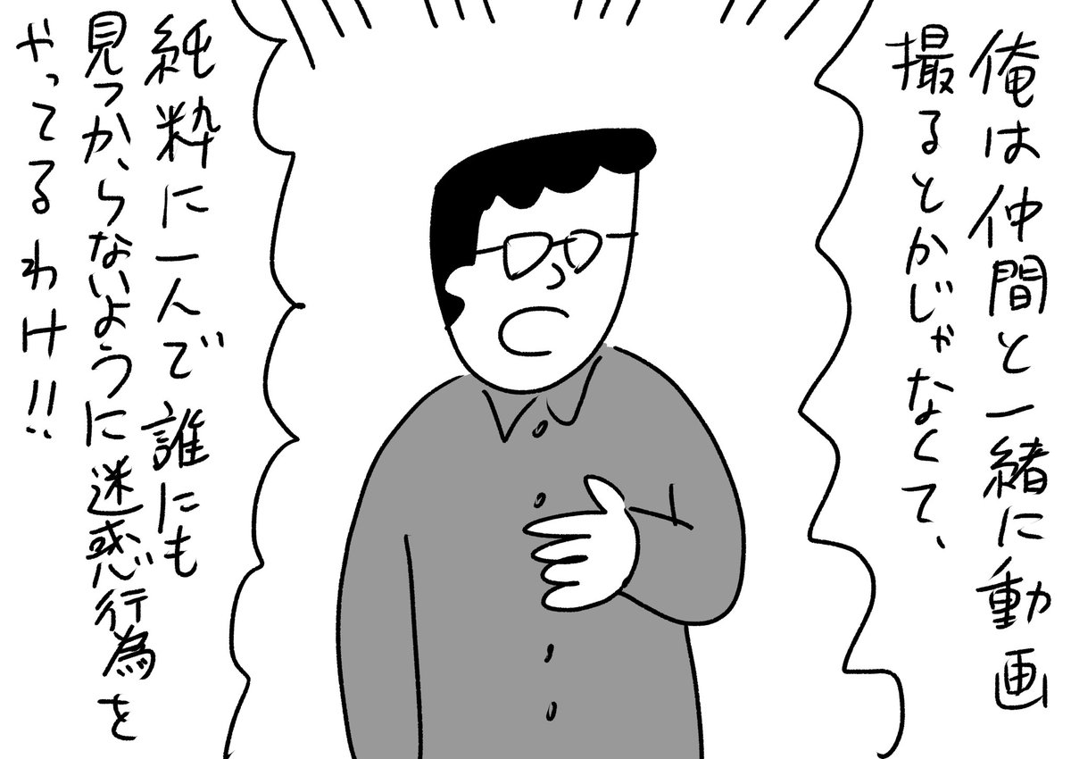 それもダメだよ
#おほまんが 