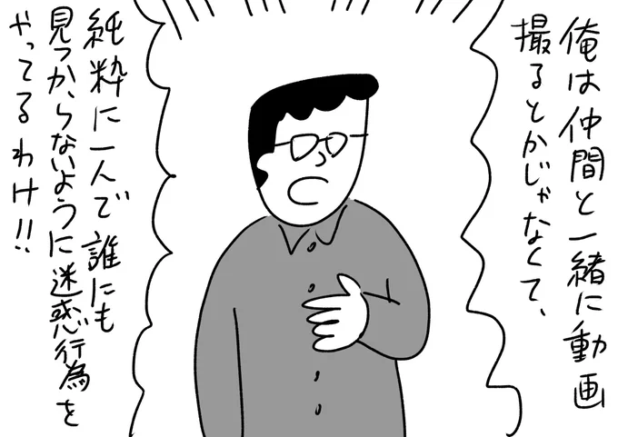 それもダメだよ
#おほまんが 