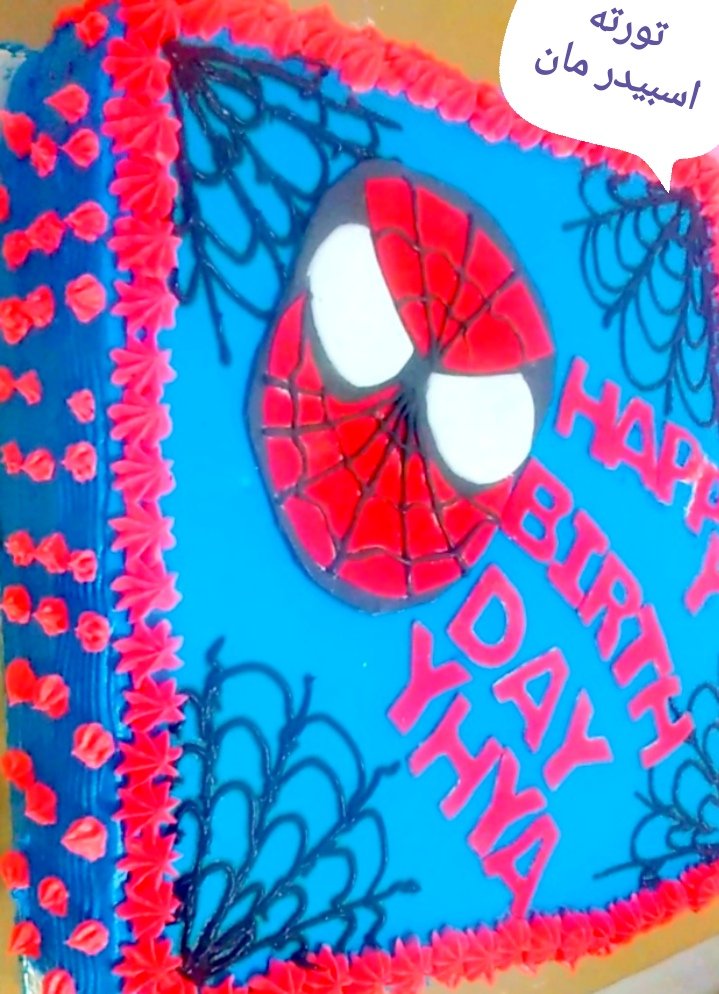 تورته اسبيدر مان
#مطبخ _وصفات _واصناف