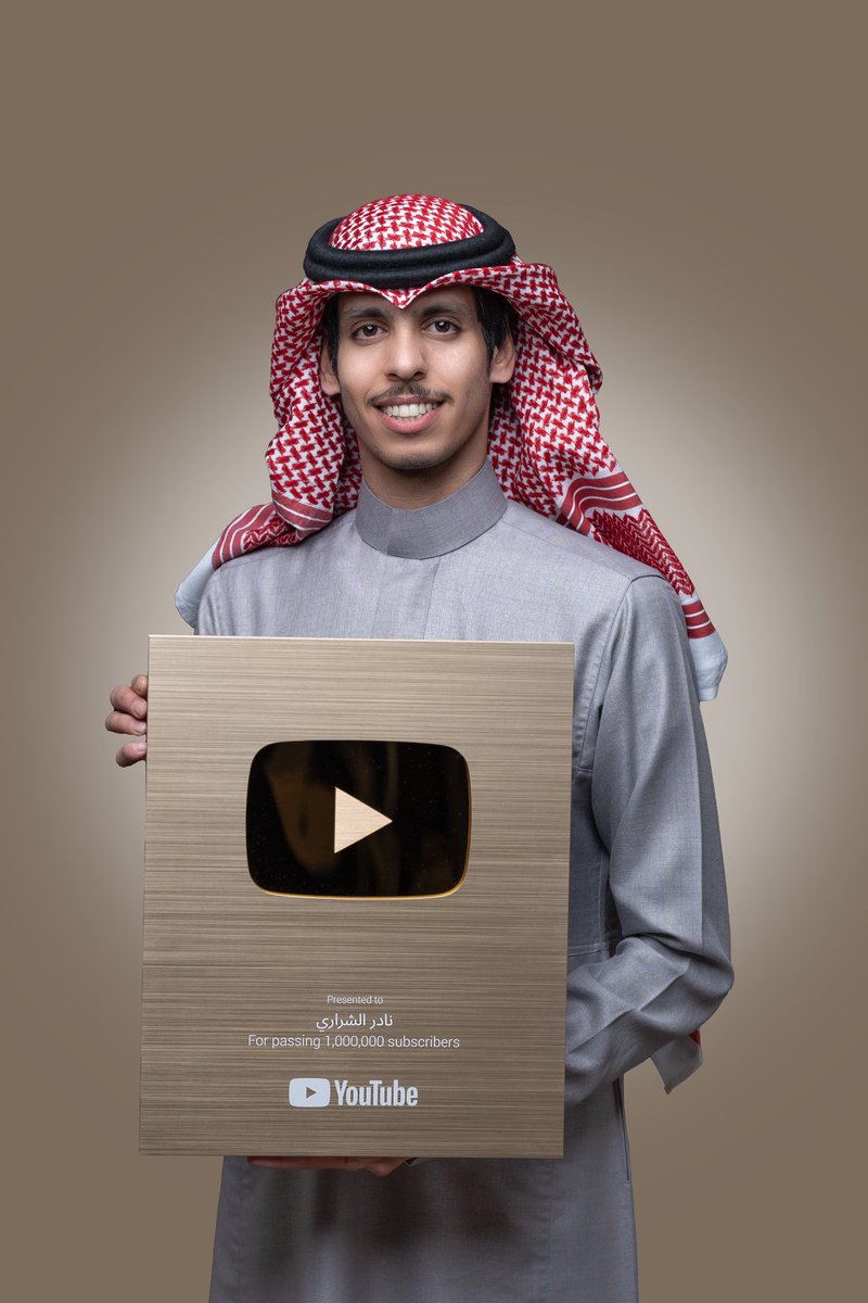 نادر الشراري tweet media