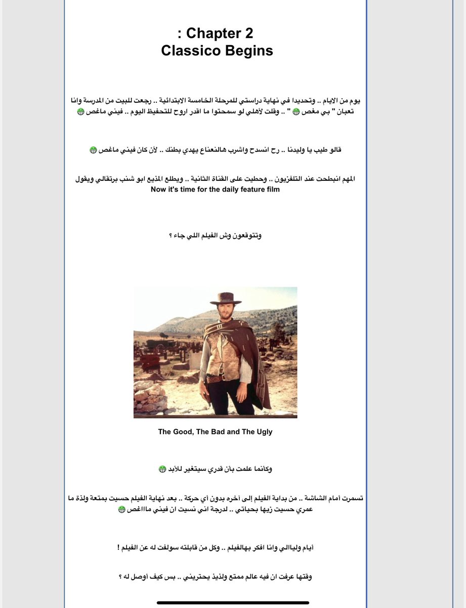 22_o's tweet photo. من المواضيع الخالدة في التاريخ والذاكرة "عندما وقعت في حب السينما العالمية!!" لـ classico ⭐️⭐️⭐️⭐️⭐️ https://t.co/A9TkOwNYv2
