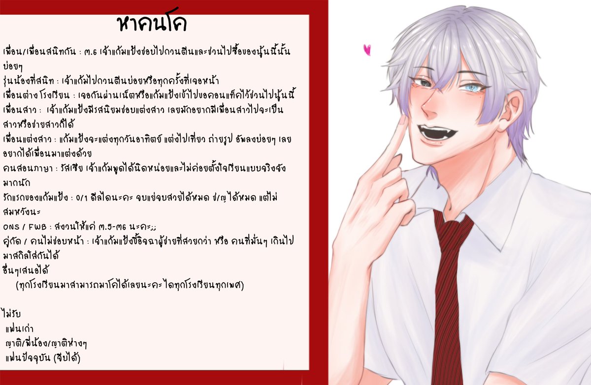 KPktmn_BDR's tweet photo. #หมัดนี้เพื่อมิตรภาพ_BDR

( มาหาคนโคให้เจ้าแก้มแป้งคับ 

รีทวิต : เนียนสนิท/ช่วยหาเพื่อนให้
เฟบ : โคด้วยเดียวเรา  dm ไปคับ ) https://t.co/eLLTKPHY1M