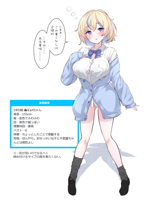 サクッと描いたわりに好き、一年前なのに 