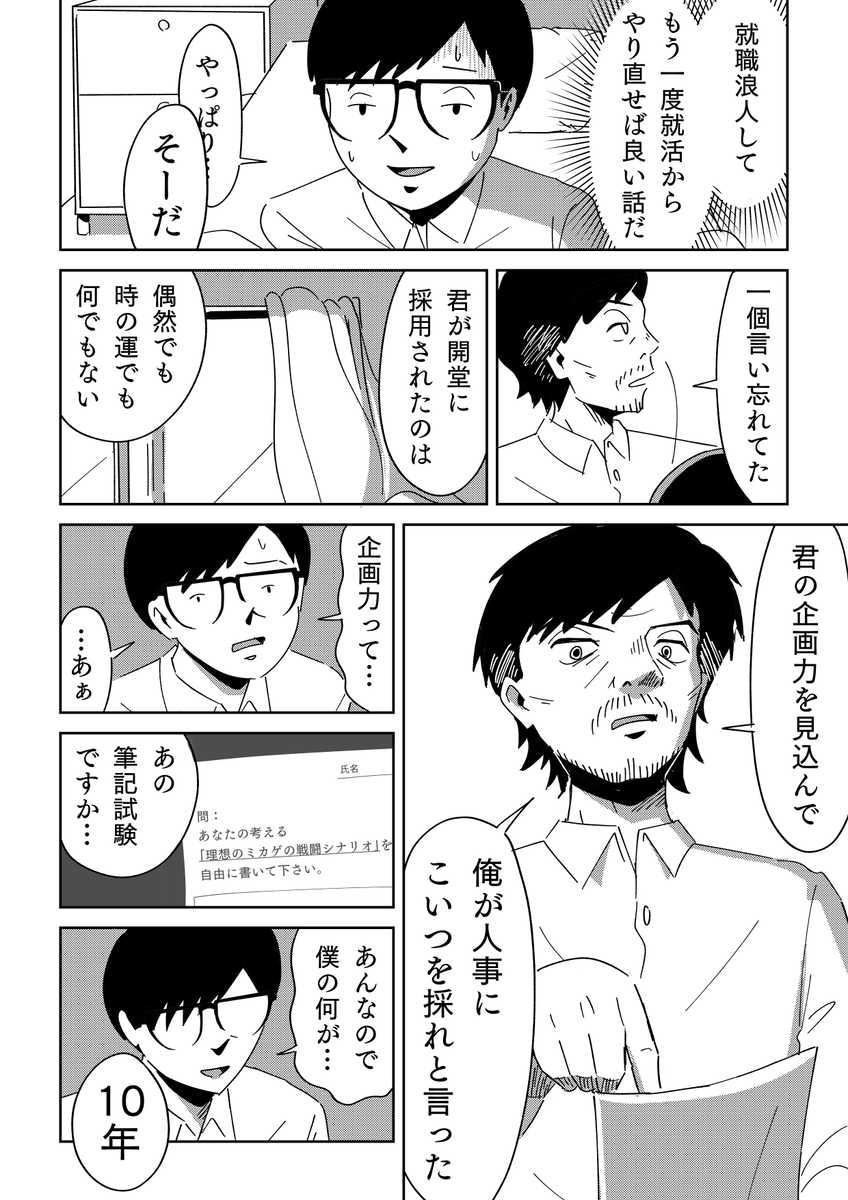 （5/7） https://t.co/wZ6nYer9wN