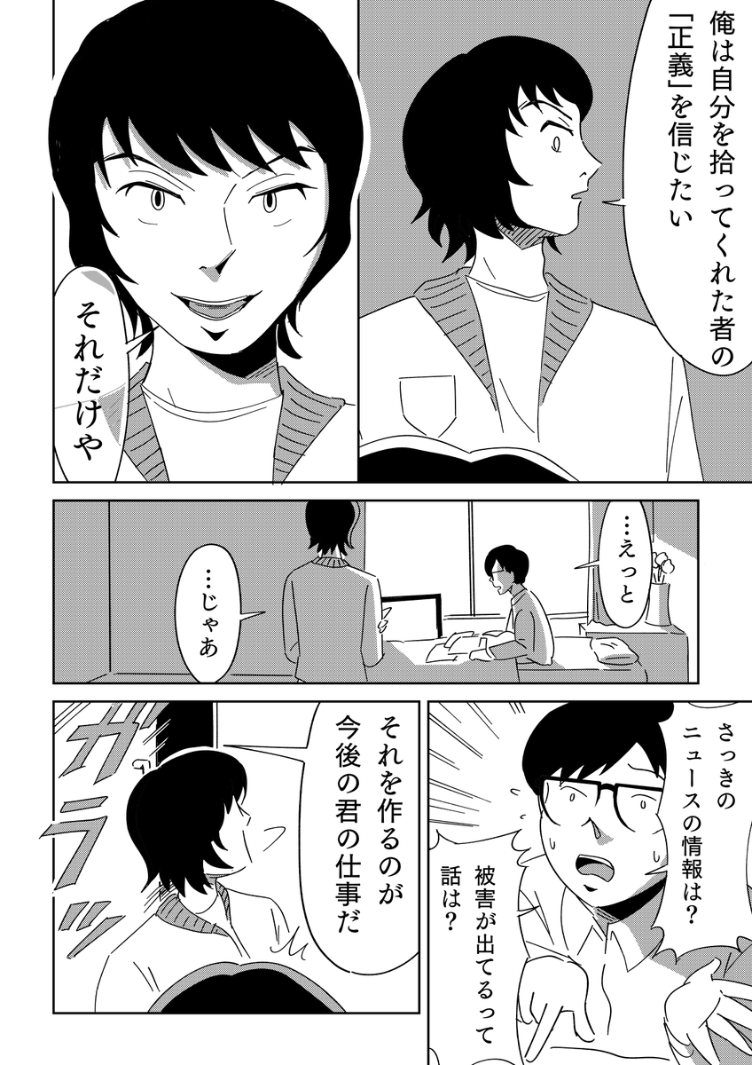 （4/7） https://t.co/imKdmM9a5V