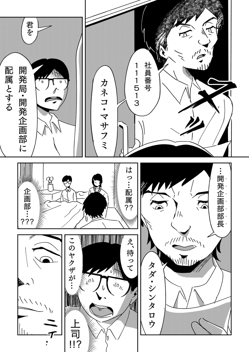 （4/7） https://t.co/imKdmM9a5V