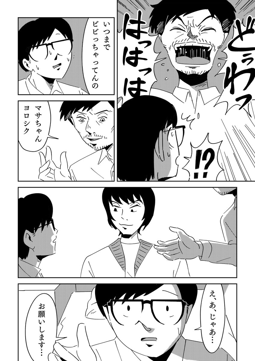 （4/7） https://t.co/imKdmM9a5V