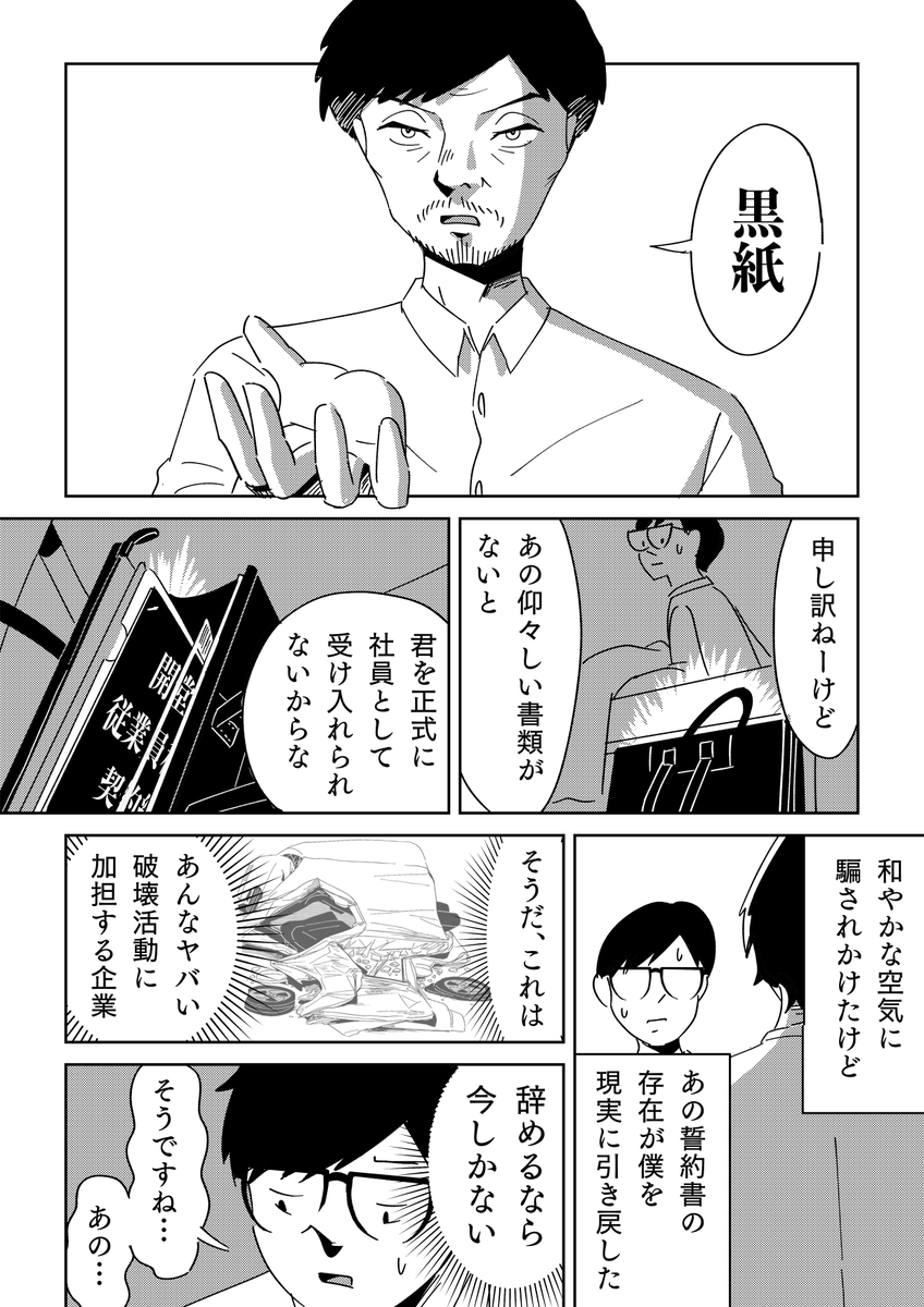 （4/7） https://t.co/imKdmM9a5V