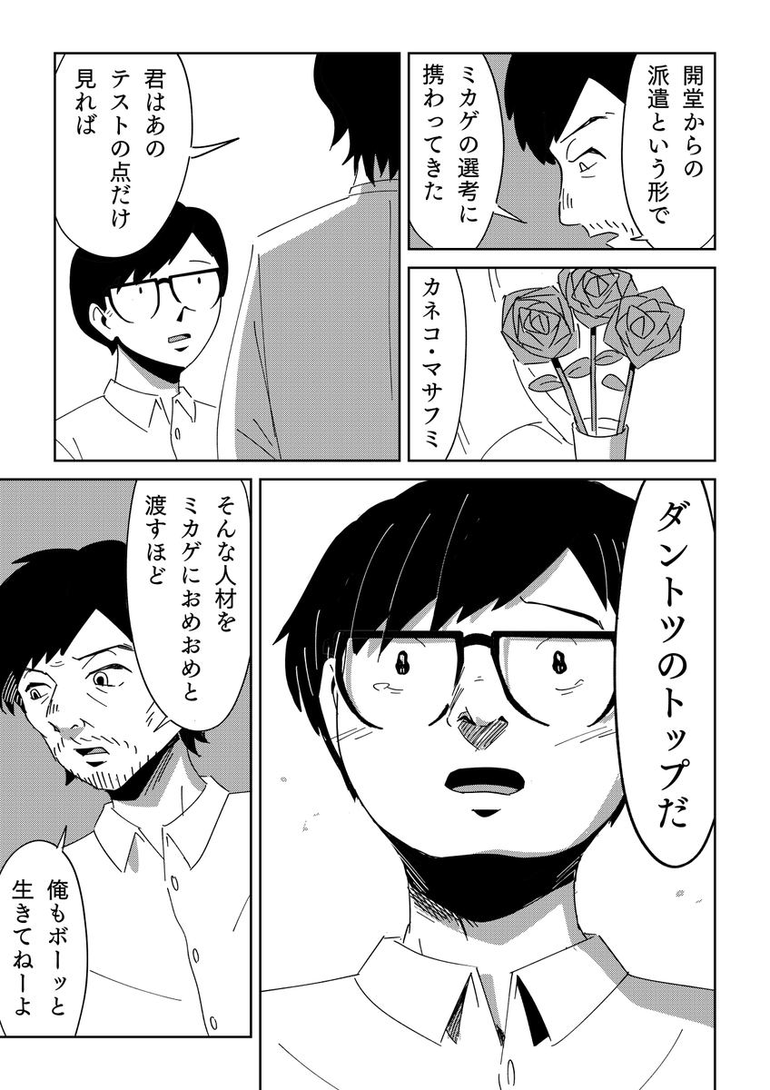 （5/7） https://t.co/wZ6nYer9wN