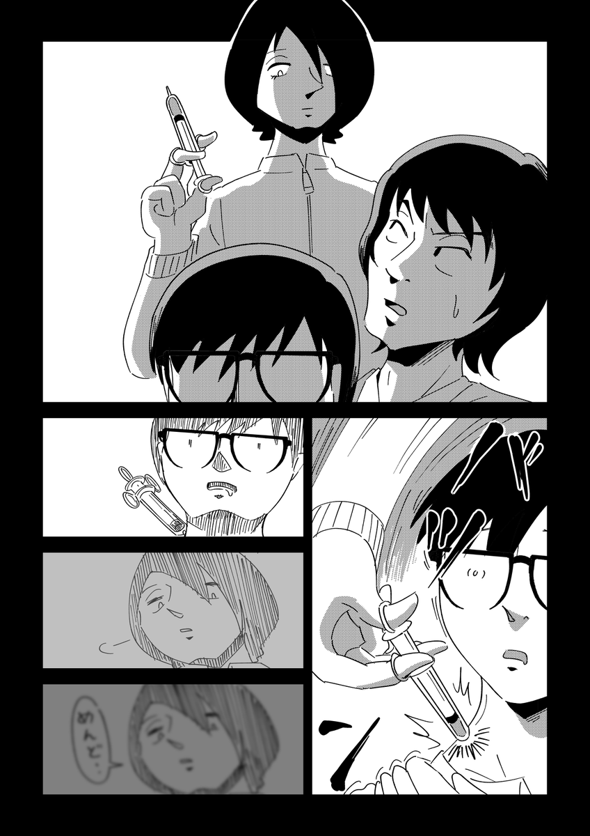 ヒーロー製造企業に入ったはずが
怪獣製造企業に入社してしまった僕の話
【アバウトアヒーロー　第５話】

※4ページ目にこれまでのあらすじがあります https://t.co/Wg8SCVaZNq