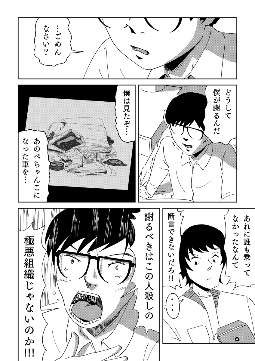 （2/7） https://t.co/ccaEJdqAsm