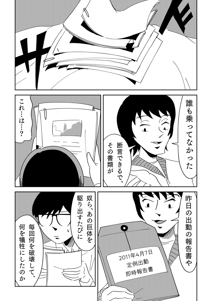 （2/7） https://t.co/ccaEJdqAsm