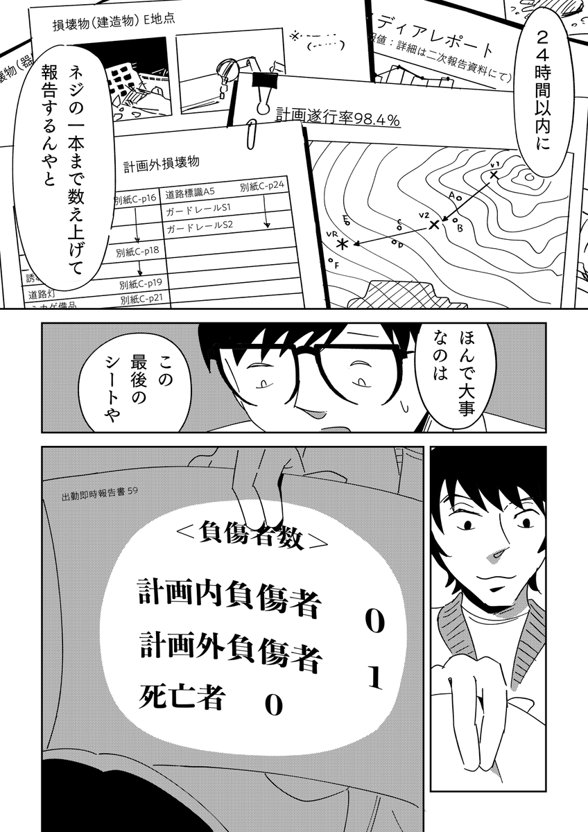 （3/7） https://t.co/phjP53i5gt