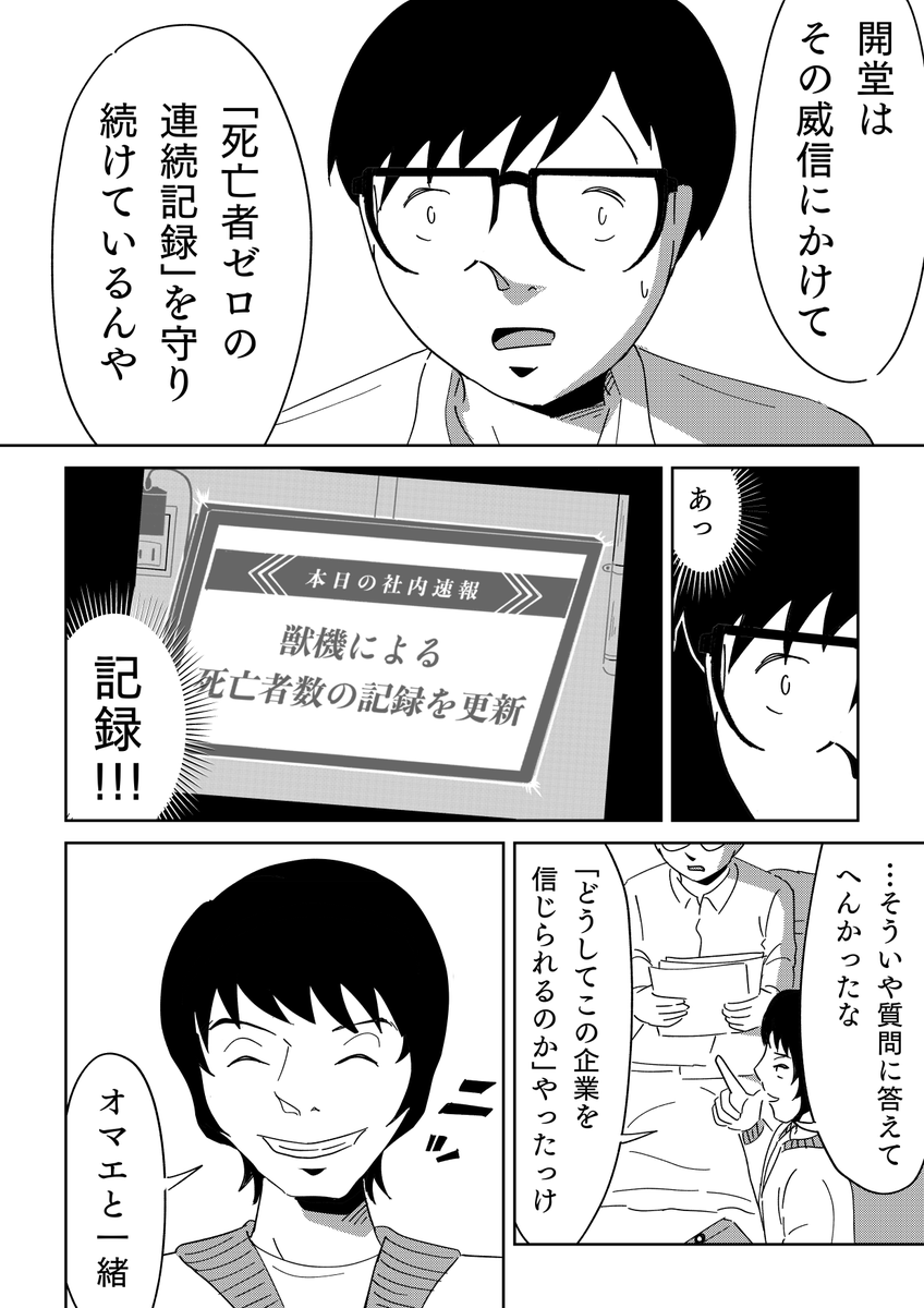 （3/7） https://t.co/phjP53i5gt