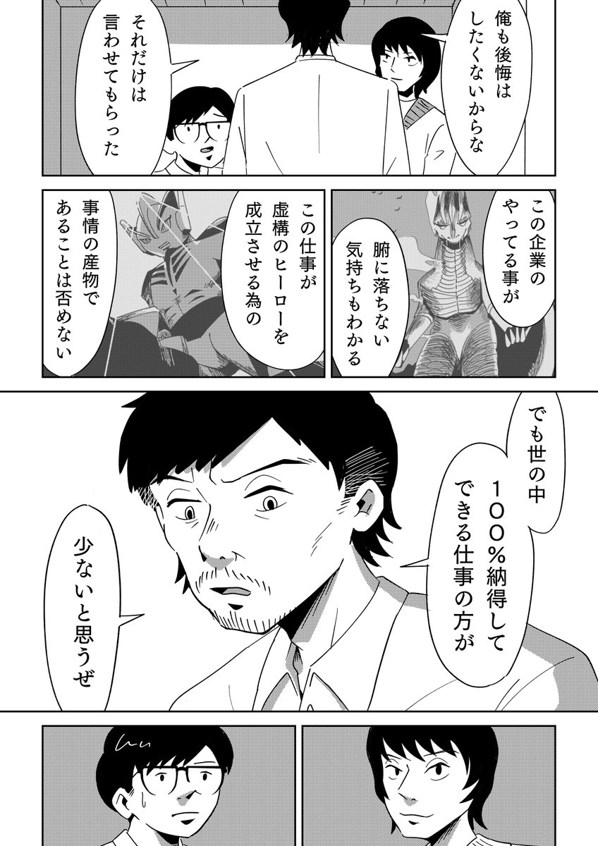 （5/7） https://t.co/wZ6nYer9wN