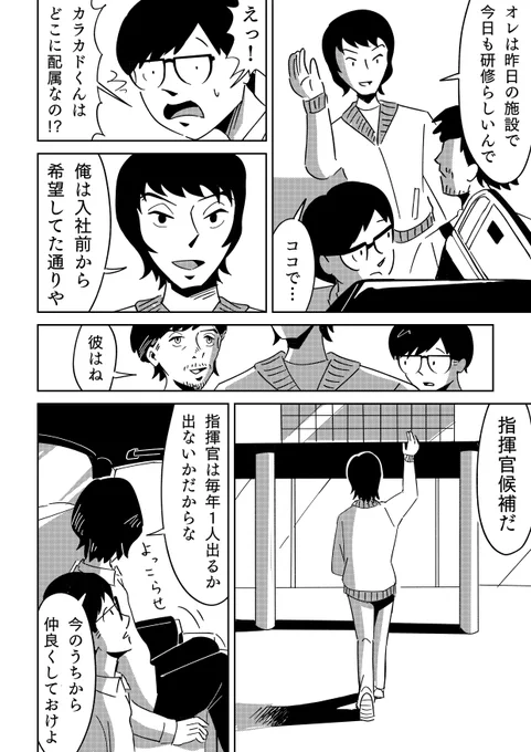 (6/7) 