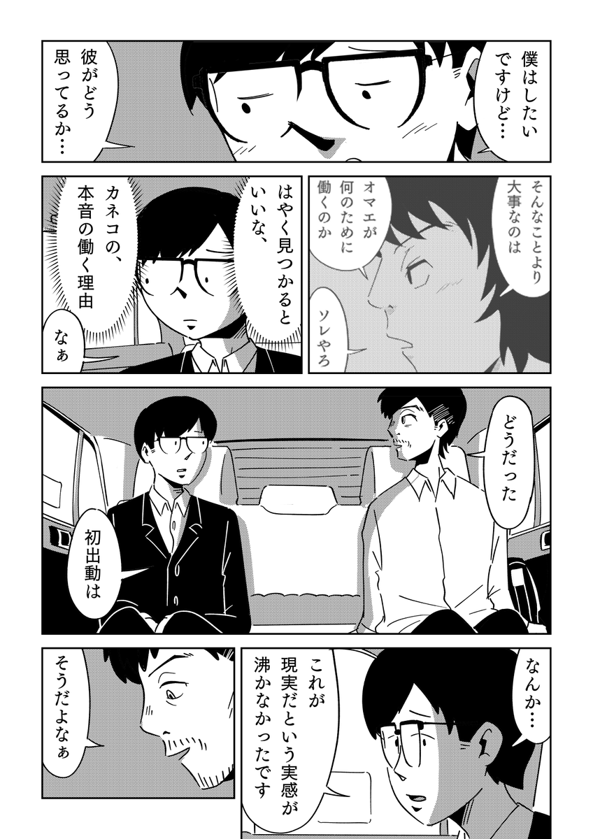 （6/7） https://t.co/QGz5pGBVTe