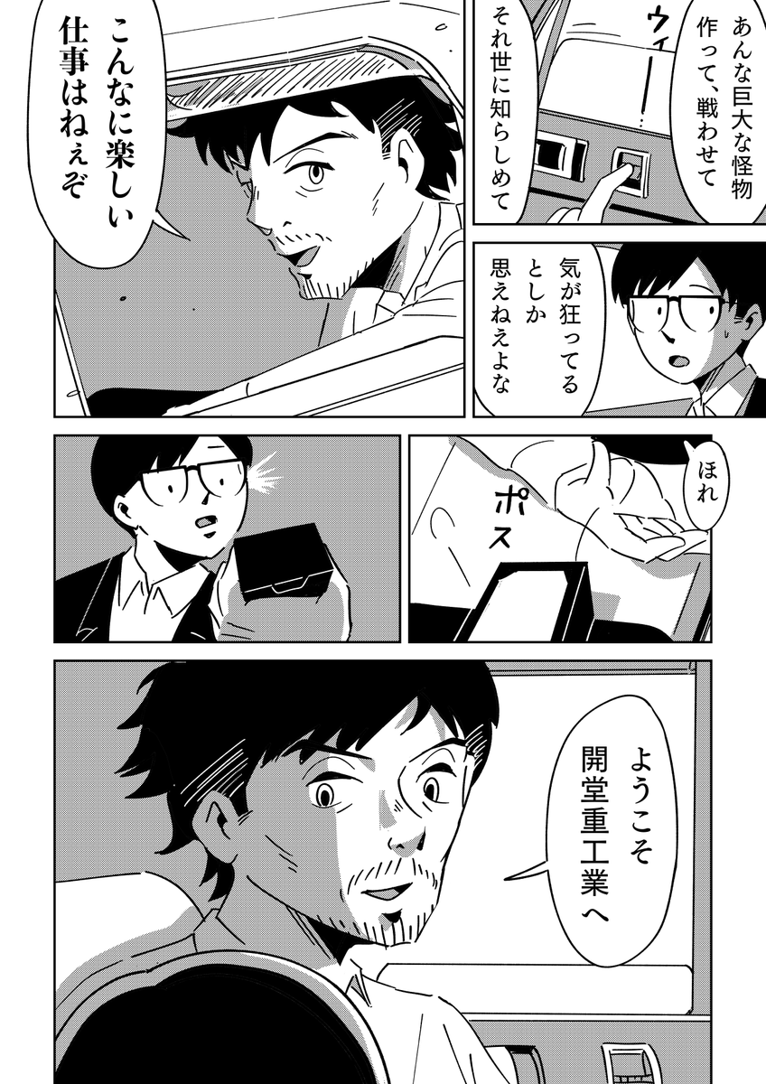 （6/7） https://t.co/QGz5pGBVTe