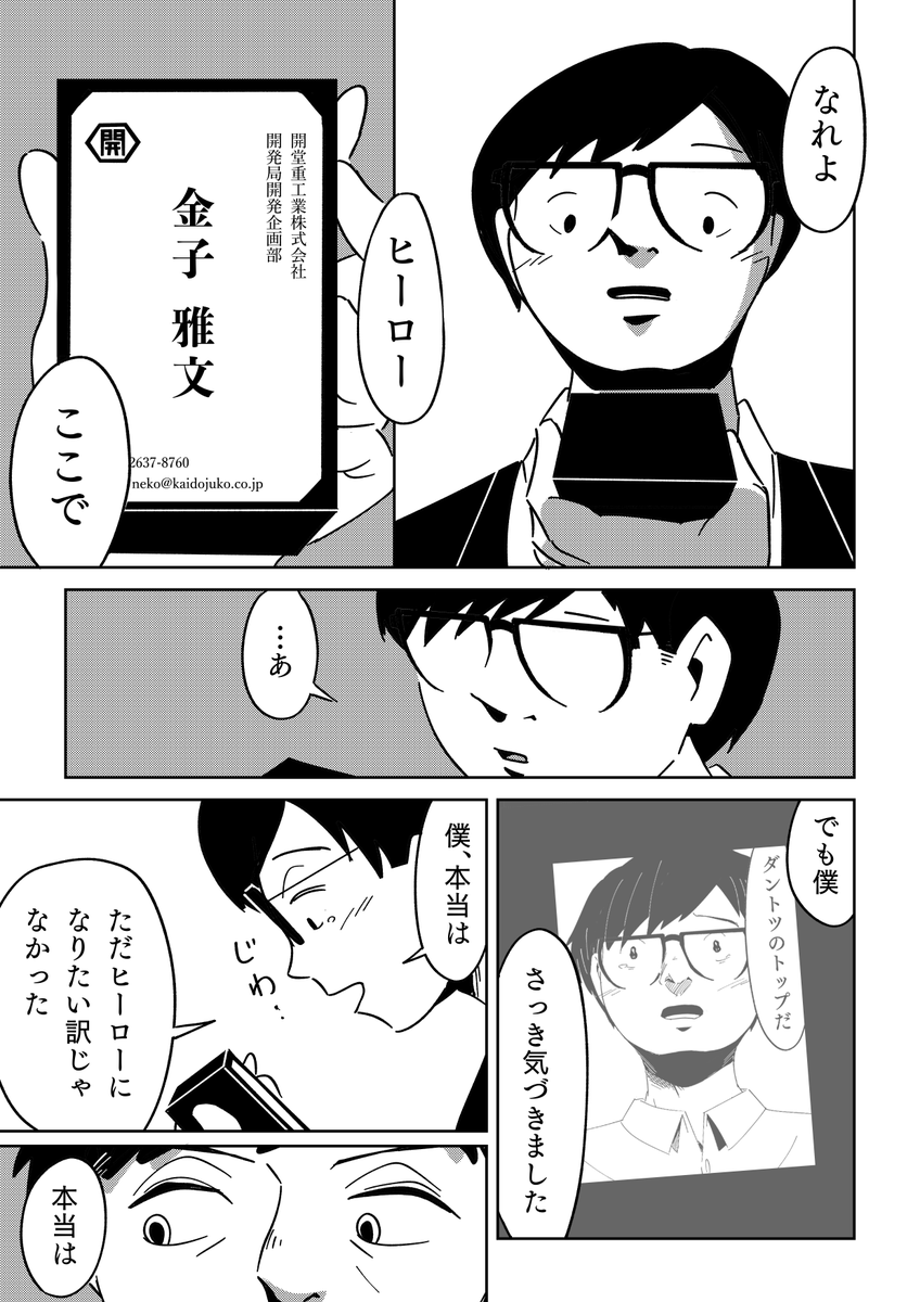 （6/7） https://t.co/QGz5pGBVTe