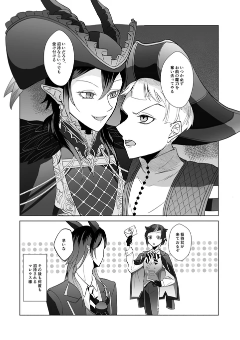 819日目!朝1時間調整してしました!

終わったーーーーー!!!!支部に投稿できたぁああああ!!!こんな感じで始まるマレロロです!!ヤッタぁああああッ!!!開放感!!!!!! 