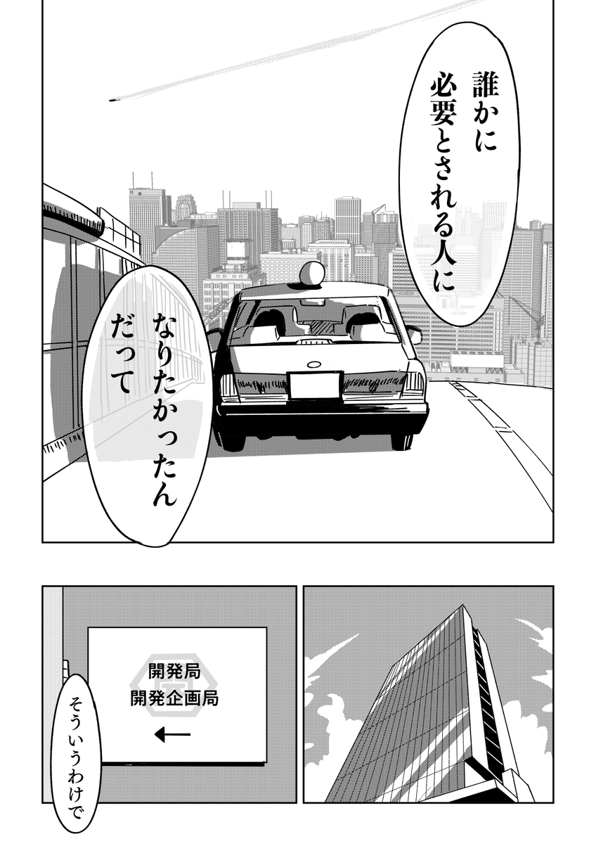 （7/7） https://t.co/o3b1z40fkx