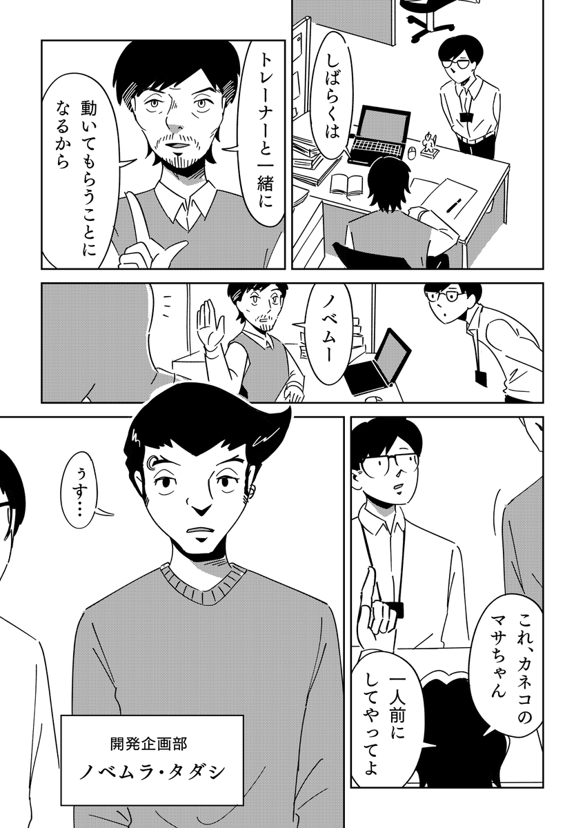 （7/7） https://t.co/o3b1z40fkx