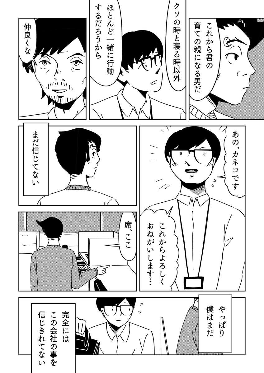 （7/7） https://t.co/o3b1z40fkx