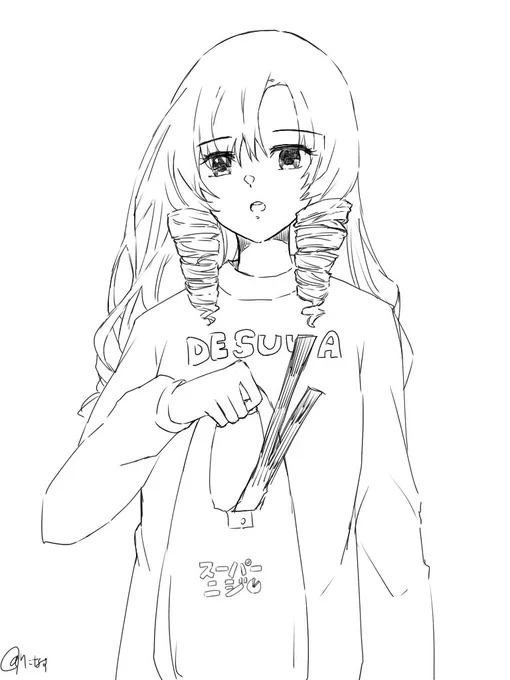 ネギをもったサロメ嬢
