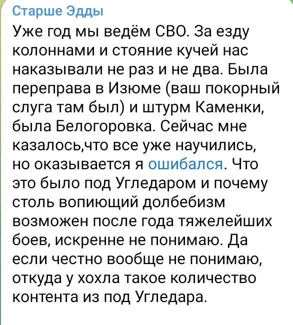 Status-6 (War & Military News) tweet media