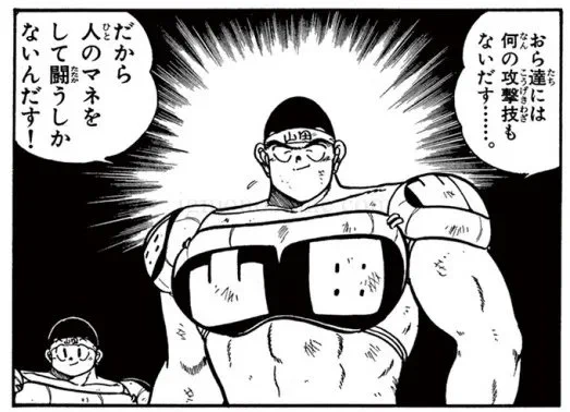 エッチなユニフォームだな… 