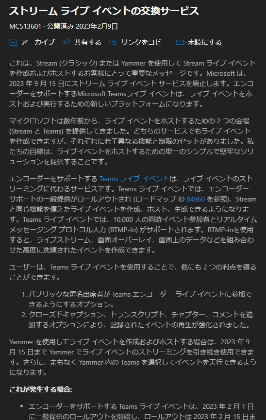 T A I C H I On Twitter 2023 09 15 Microsoft Stream 