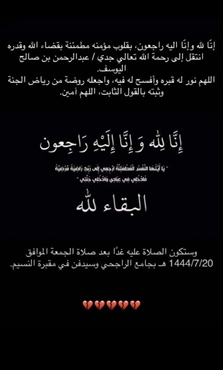 22Alhmamh's tweet photo. https://t.co/zzsp4quLmT