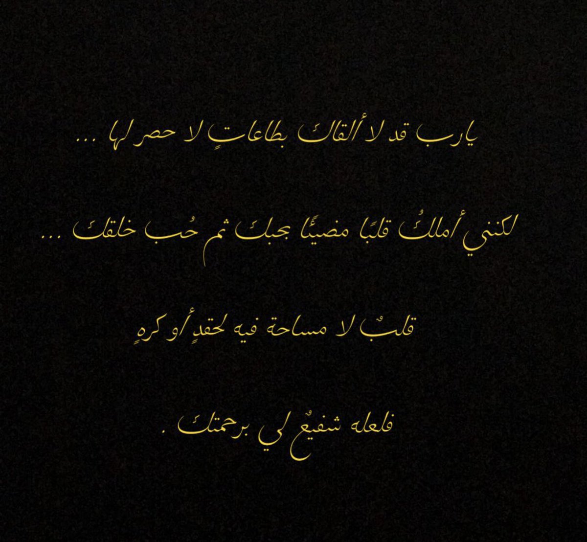 joody1055's tweet image. #ليله_الجمعه
#اللهم_صل_وسلم_وبارك_على_نبينا_محمد