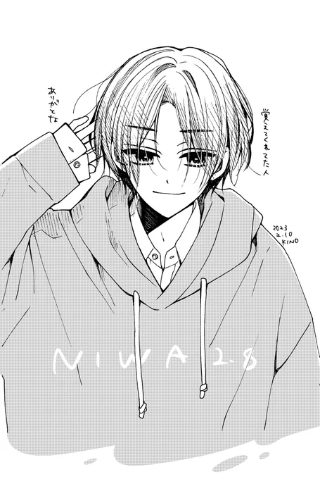 丹羽くんの日や、月の誕生日を祝ってくださった方ありがとうございました〜🌸
漫画を描いててよかったと思うのは、こういう瞬間ですね
本当に嬉しいです😊
今月乗り切る力に変えて、がんばります〜!💪✨

あと、私はまだ花粉を感じてません。笑 