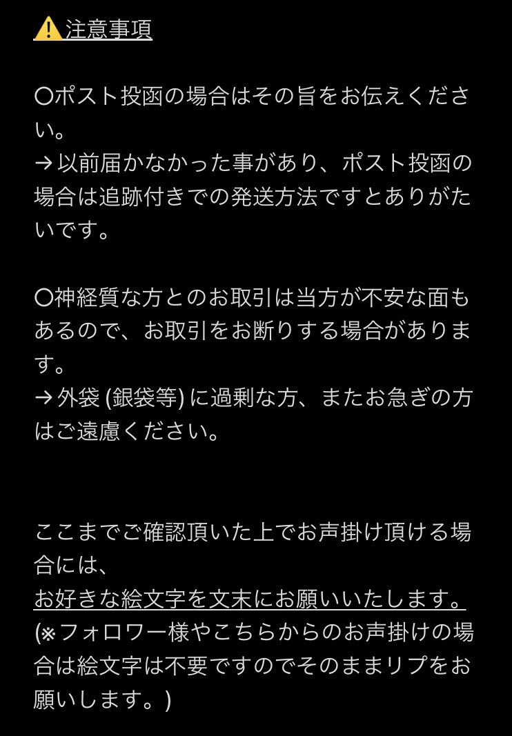しゅがー🧐 tweet media