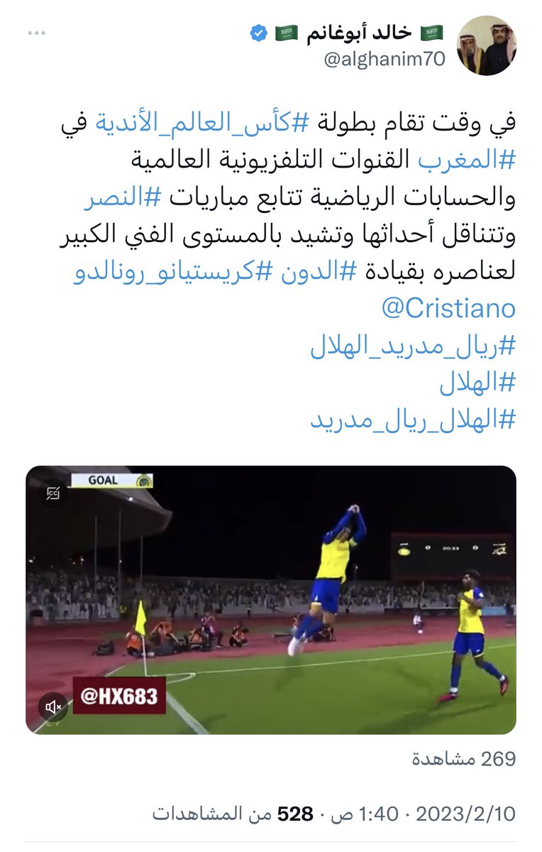 bukairy's tweet photo. يخلق من الشبه 40 🫵😅
🦻🦻🦻
#النصر_الوحده https://t.co/yxN1v0K1Hv