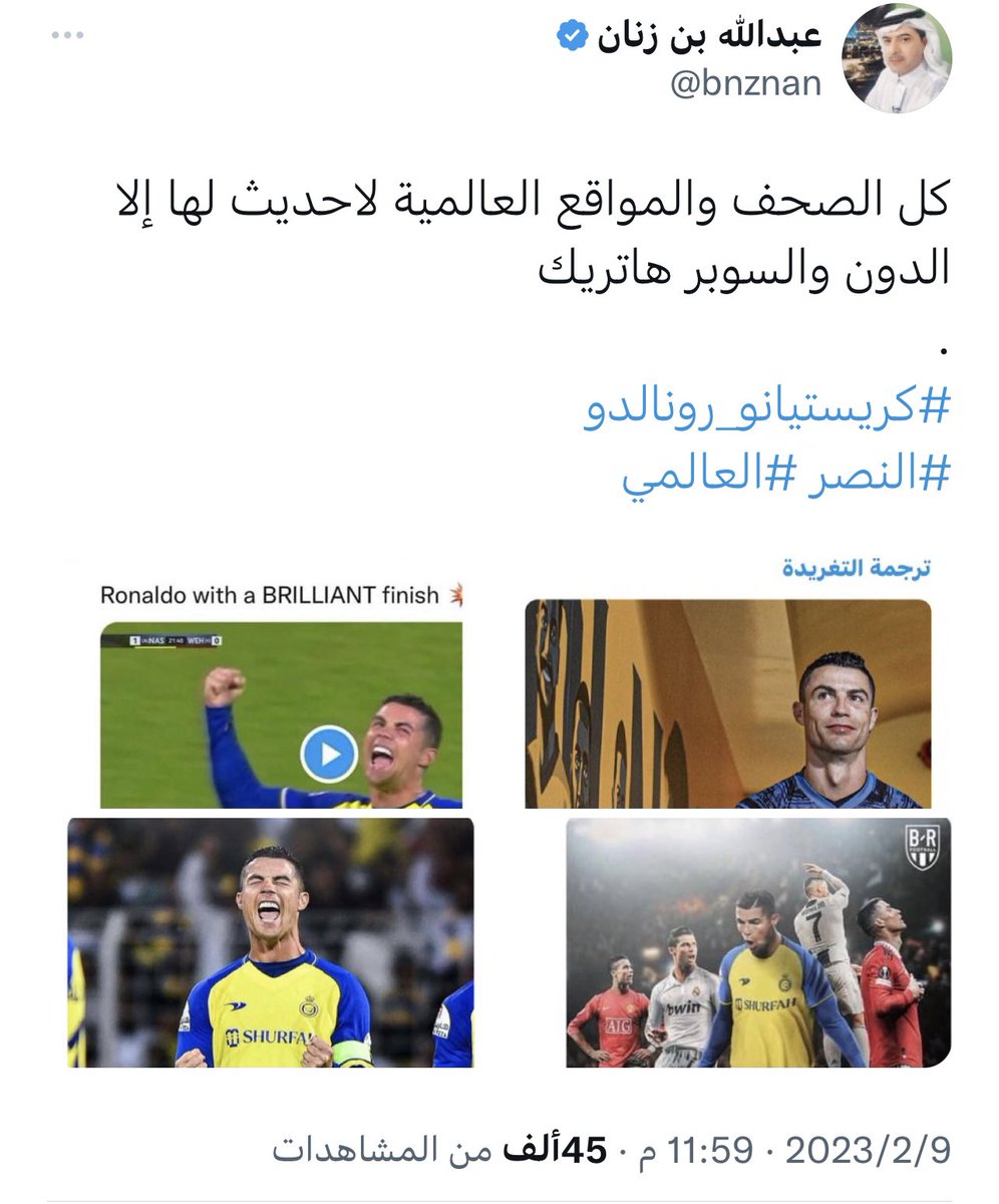 bukairy's tweet photo. يخلق من الشبه 40 🫵😅
🦻🦻🦻
#النصر_الوحده https://t.co/yxN1v0K1Hv