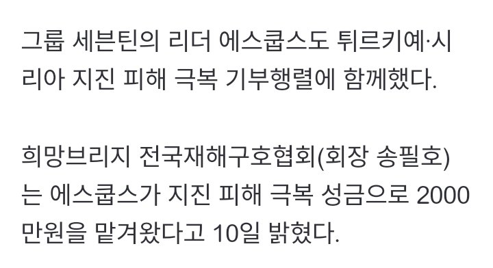 Svt Contents On Twitter 230210 According To This Article S COUPS svt-contents-on-twitter-230210-according-to-this-article-s-coups