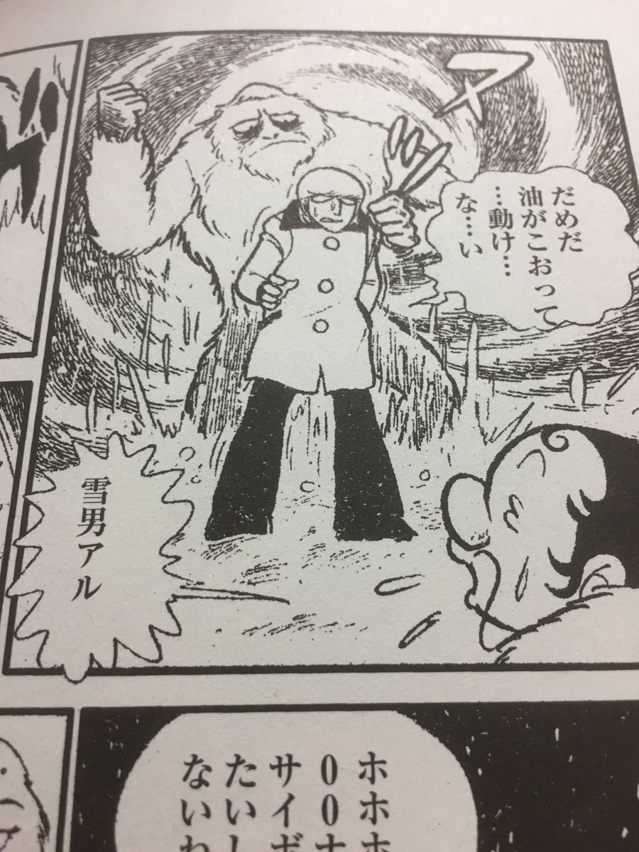 雪といえば新ゼロコミカライズの油が凍って動けんシュールな4おじ思い出して笑う 
