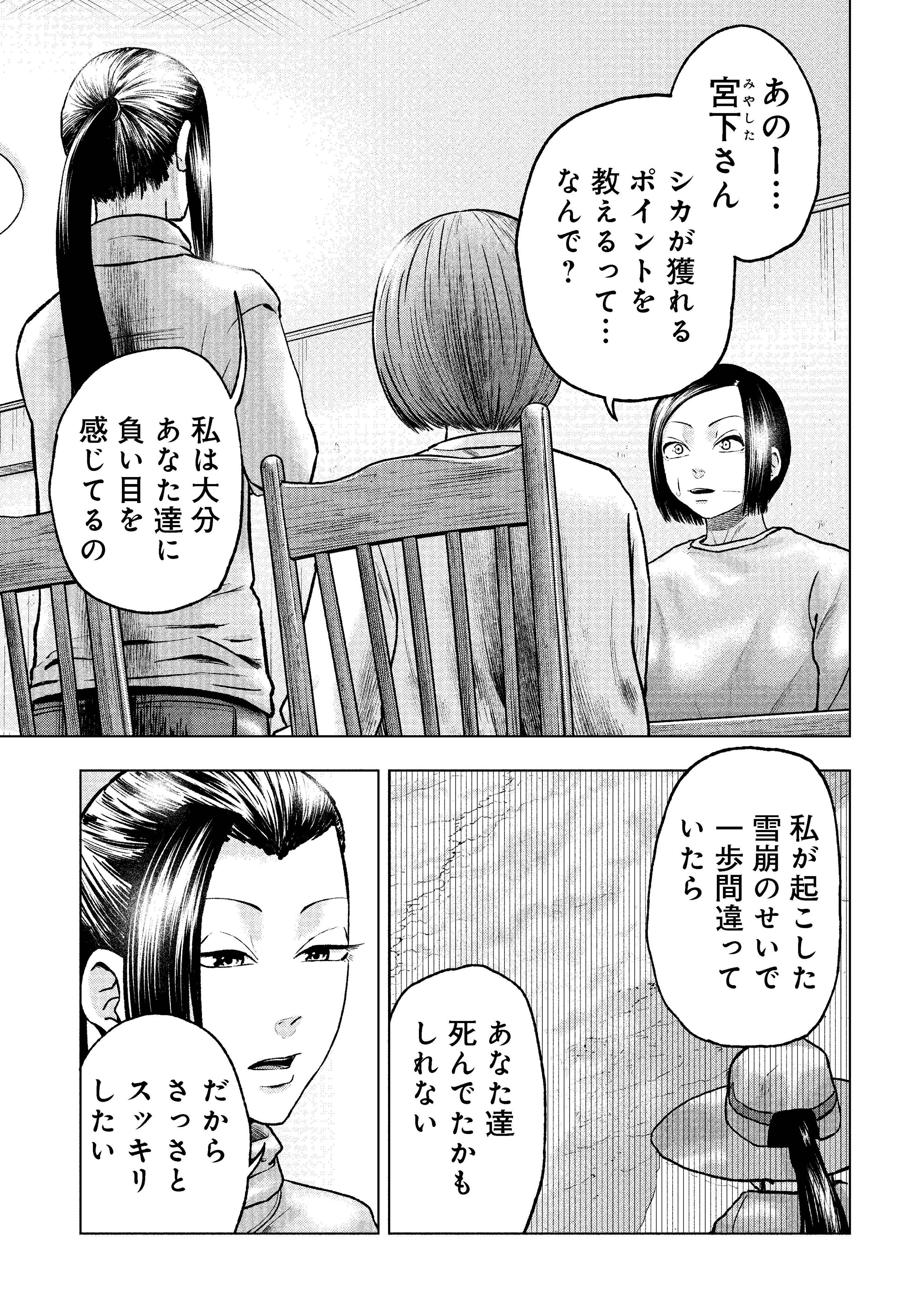 安島薮太 on X: 