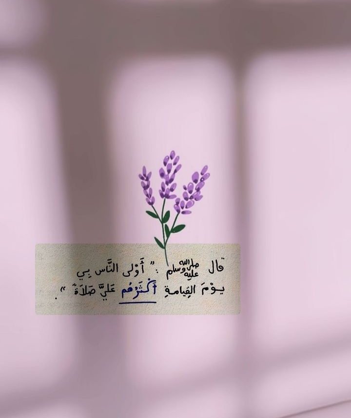 AM_MA440's tweet photo. اللهم صل وسلم على نبينا محمد وعلى آله وصحبه أجمعين.❤️ https://t.co/9LCmPK6AAA