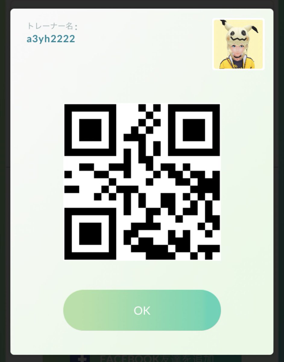 db___2929's tweet photo. 9344 9643 4878

ポケモンGO友達になってください

#ポケモンGOフレンド https://t.co/kbFVVgqImD
